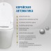 Электронный унитаз биде Senspa TCB 8100 W