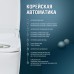 Электронный унитаз SensPa TCB 9100 White