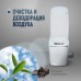 Электронный унитаз SensPa TCB 9100 White